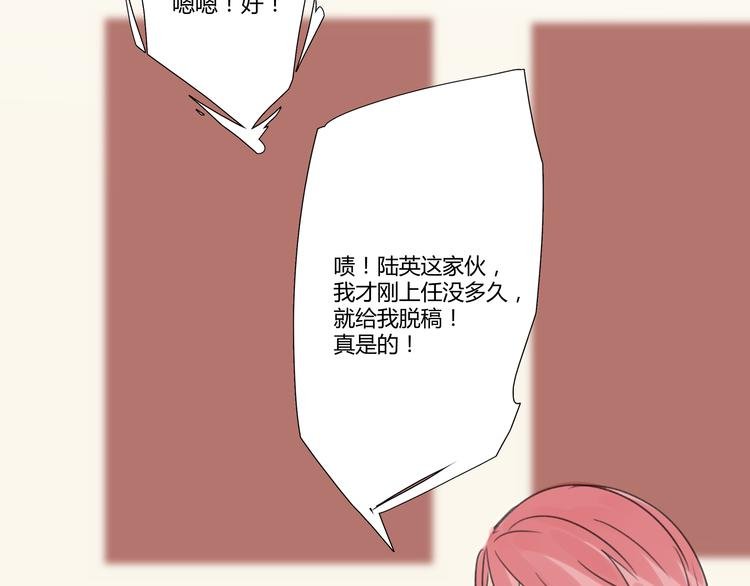 第6话 回来