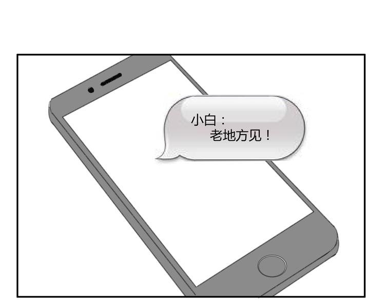 第6话 回来