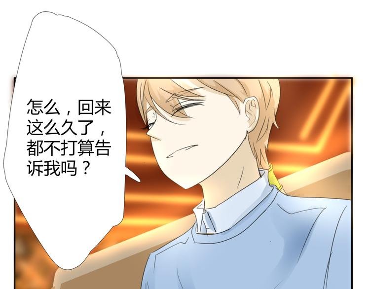 第6话 回来