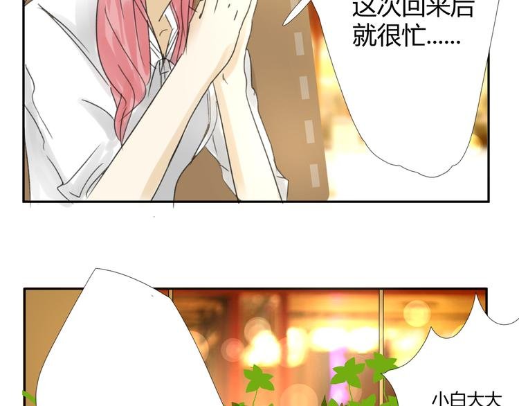 第6话 回来