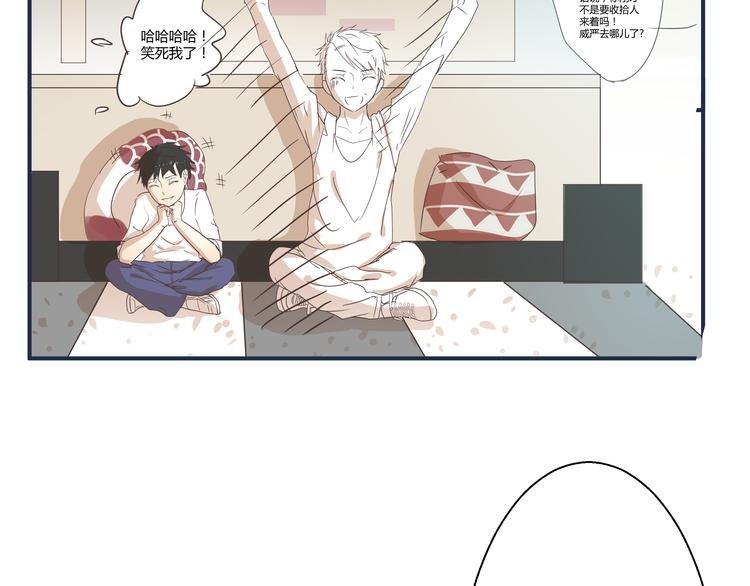 第5话 阴暗的孩子……