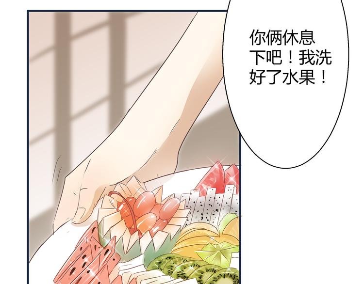 第5话 阴暗的孩子……