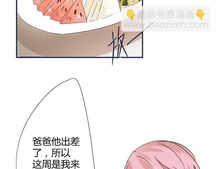 第5话 阴暗的孩子……