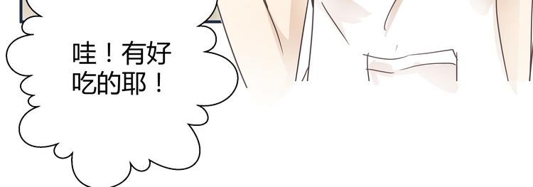 第5话 阴暗的孩子……
