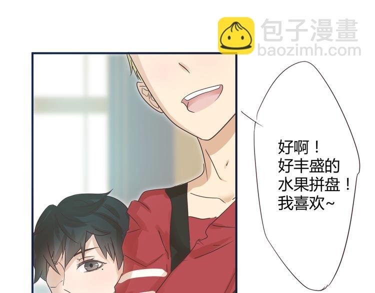 第5话 阴暗的孩子……