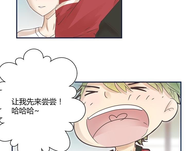 第5话 阴暗的孩子……