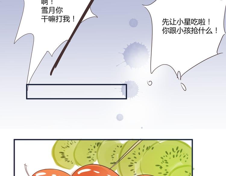 第5话 阴暗的孩子……