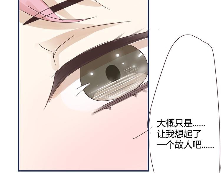 第5话 阴暗的孩子……