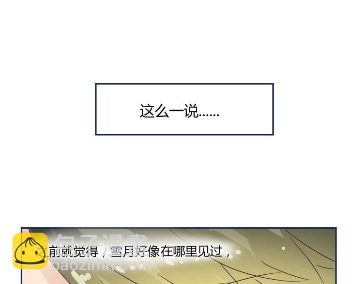 第5话 阴暗的孩子……
