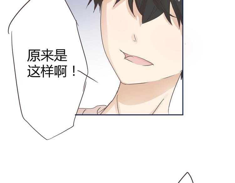 第5话 阴暗的孩子……