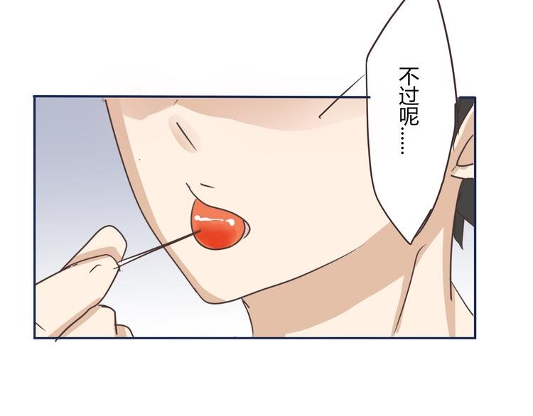 第5话 阴暗的孩子……