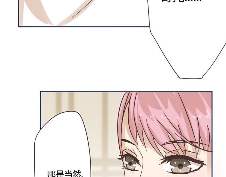 第5话 阴暗的孩子……