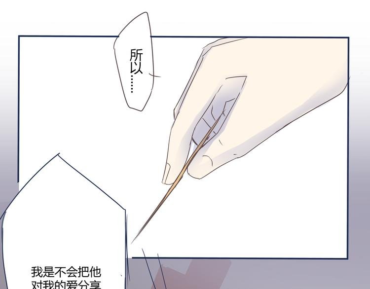 第5话 阴暗的孩子……