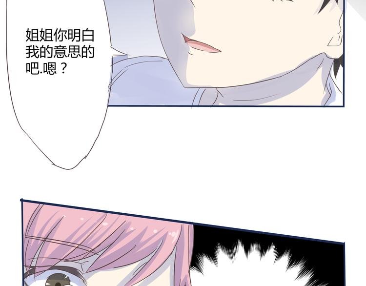 第5话 阴暗的孩子……