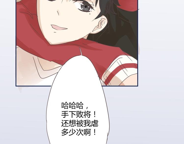 第5话 阴暗的孩子……