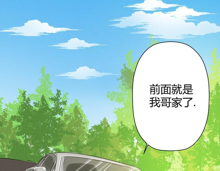 第4话 我一定把她赶走！