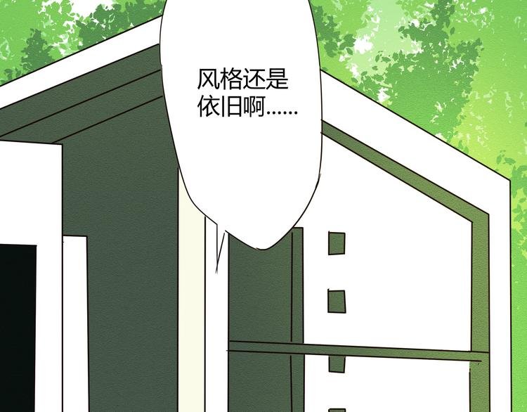 第4话 我一定把她赶走！