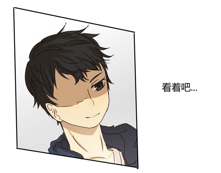 第4话 我一定把她赶走！