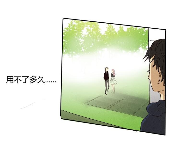 第4话 我一定把她赶走！