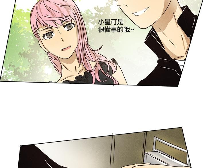第4话 我一定把她赶走！