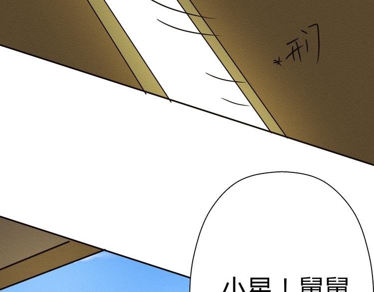 第4话 我一定把她赶走！
