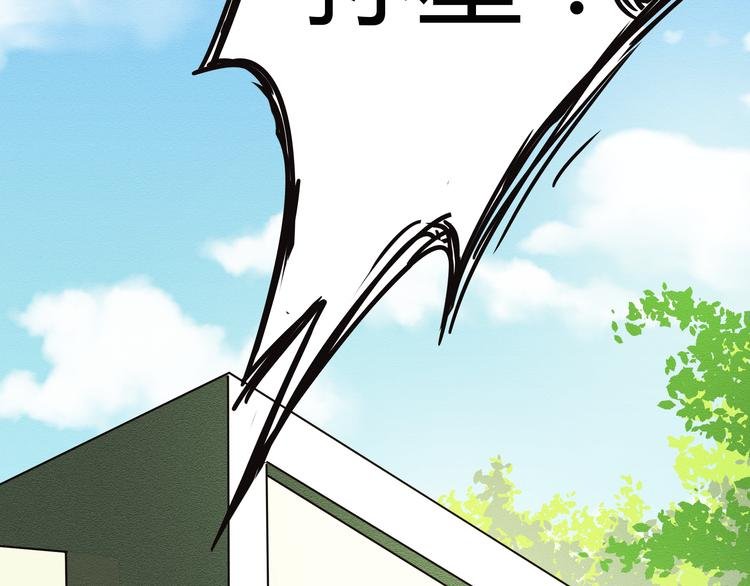 第4话 我一定把她赶走！