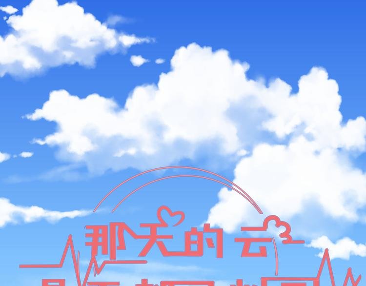 第4话 我一定把她赶走！