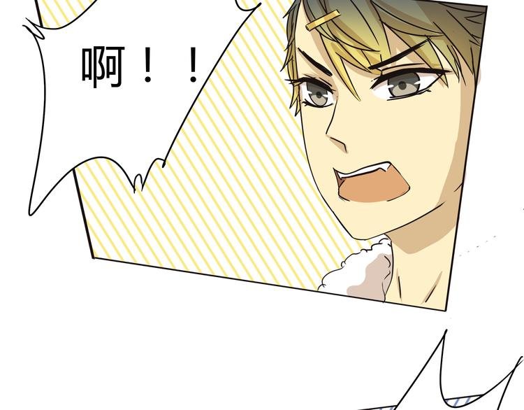 第4话 我一定把她赶走！