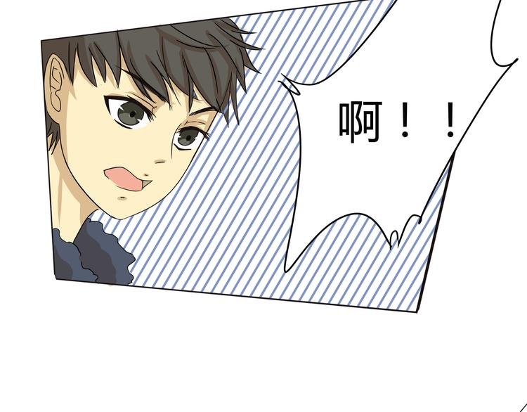 第4话 我一定把她赶走！