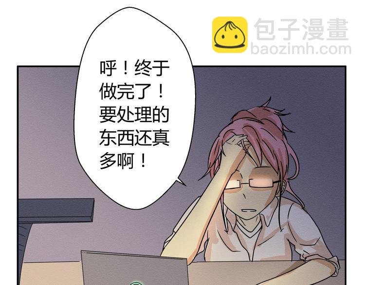 第三话 小星不是他的亲儿子？！
