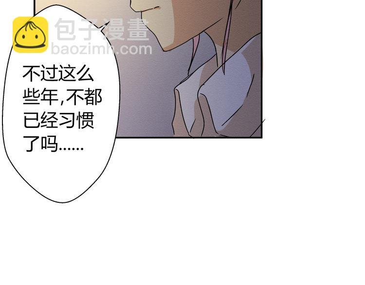 第三话 小星不是他的亲儿子？！