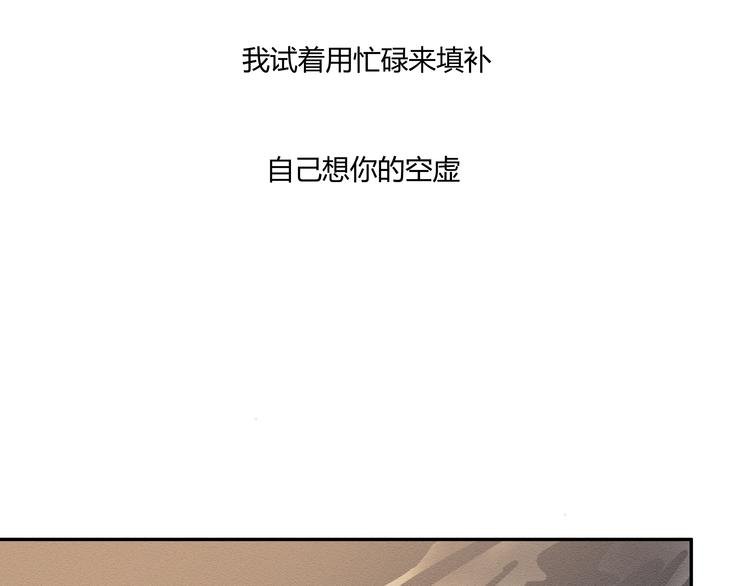 第三话 小星不是他的亲儿子？！