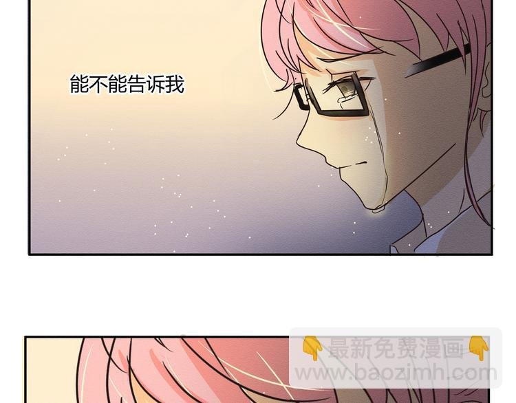 第三话 小星不是他的亲儿子？！