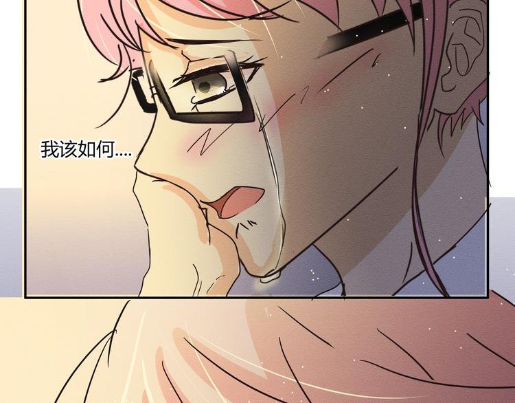 第三话 小星不是他的亲儿子？！
