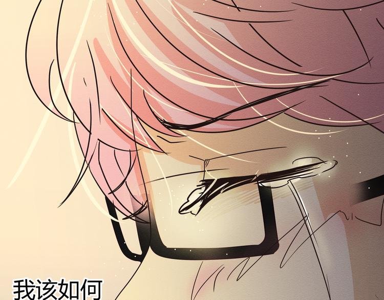 第三话 小星不是他的亲儿子？！