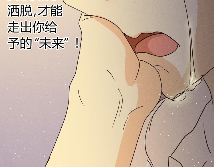 第三话 小星不是他的亲儿子？！