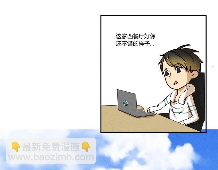 第三话 小星不是他的亲儿子？！
