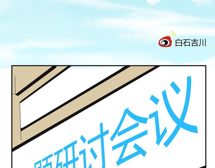 第三话 小星不是他的亲儿子？！