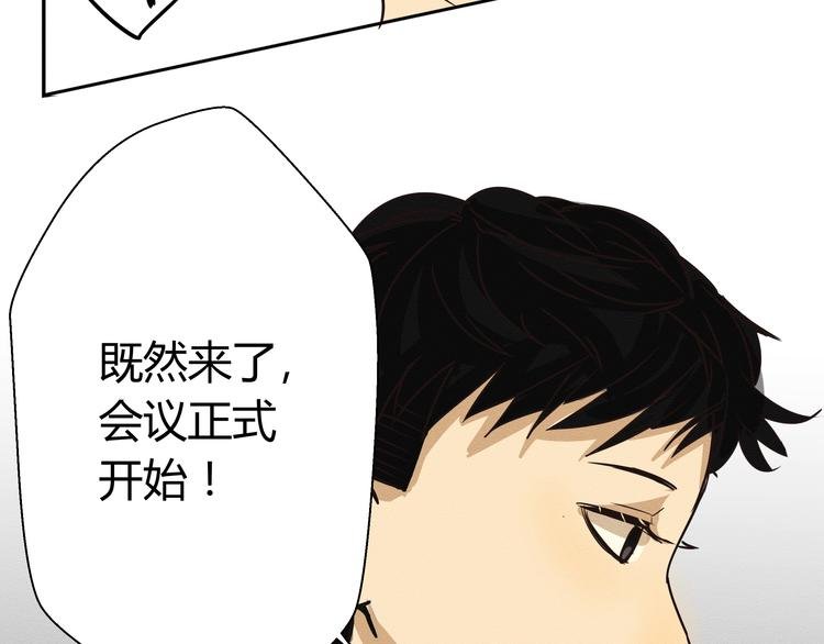 第三话 小星不是他的亲儿子？！