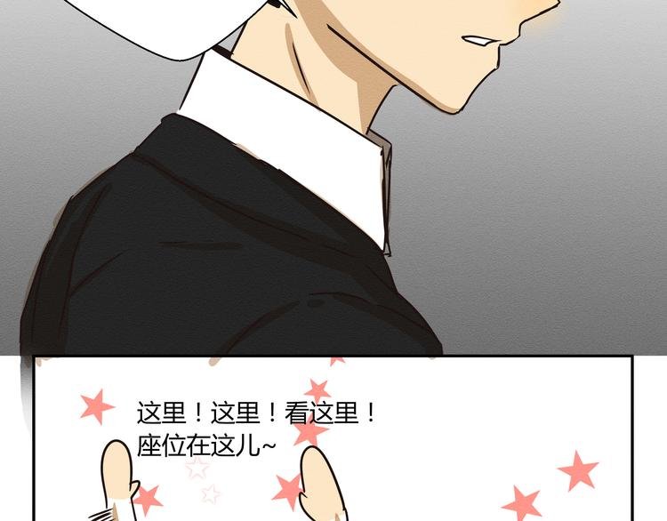 第三话 小星不是他的亲儿子？！