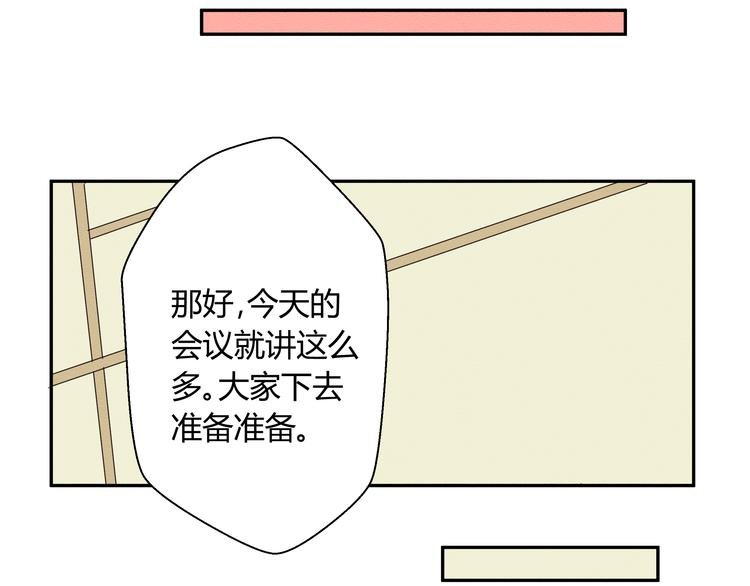 第三话 小星不是他的亲儿子？！