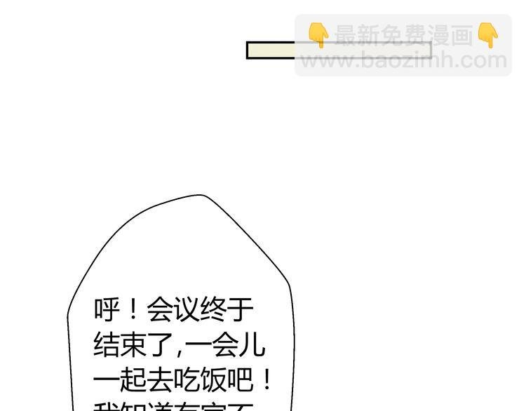 第三话 小星不是他的亲儿子？！