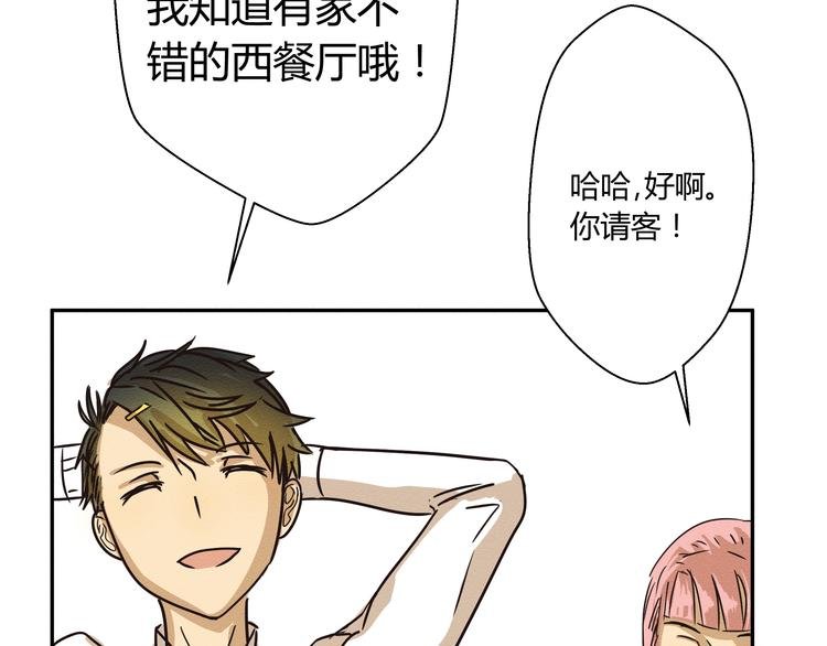 第三话 小星不是他的亲儿子？！