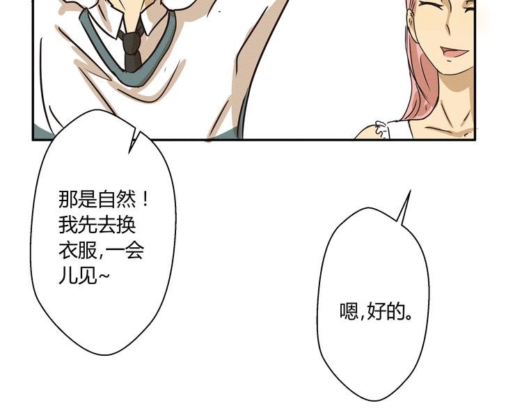 第三话 小星不是他的亲儿子？！
