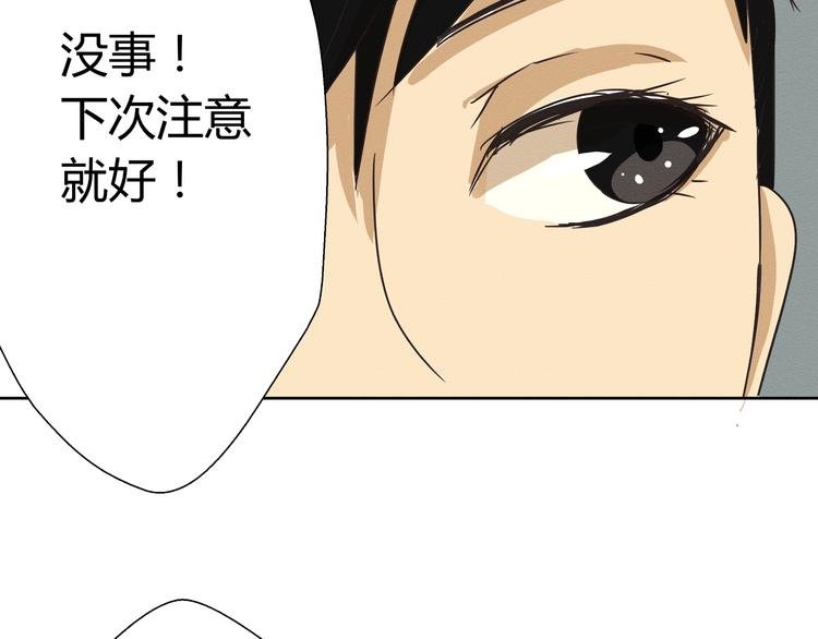 第三话 小星不是他的亲儿子？！