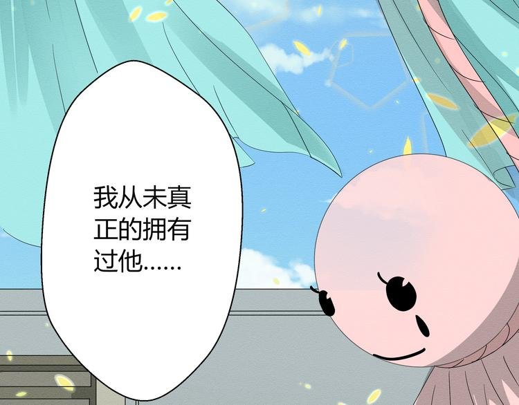 第二话 她扑倒过我……