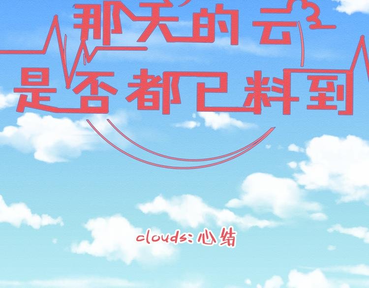 第二话 她扑倒过我……