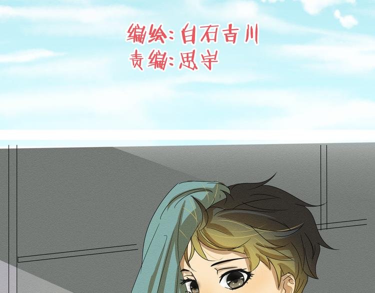第二话 她扑倒过我……