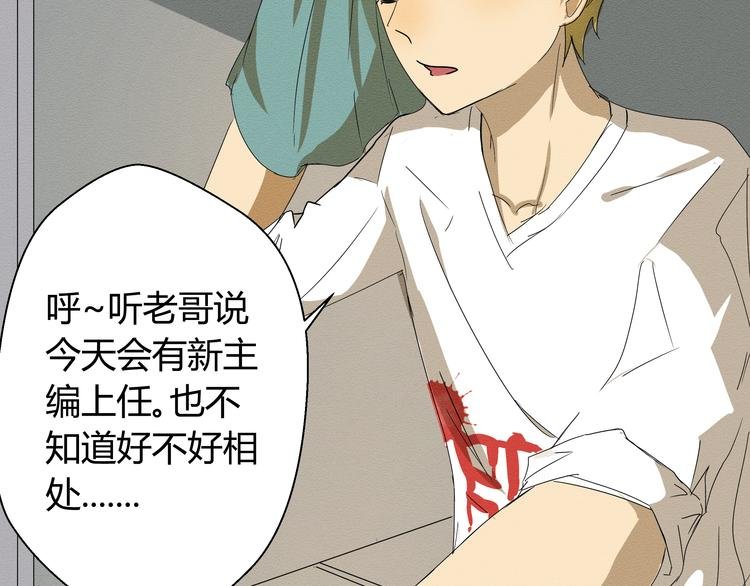 第二话 她扑倒过我……