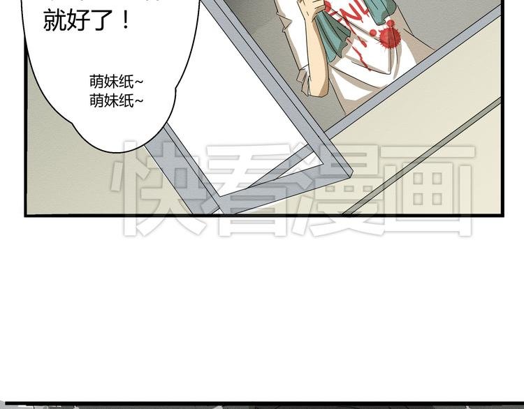 第二话 她扑倒过我……